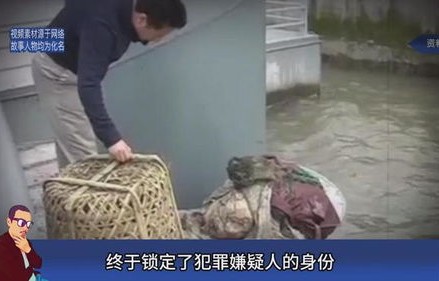 悉尼碎尸案揭秘，疑似死者丈夫尸体被发现