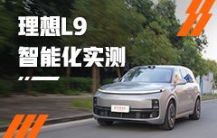 理想l9汽车2023款最新款价格(理想l9汽车2023款最新款价格电动车)