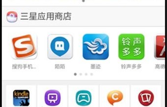 步步高主题商店下载（步步高应用商店下载的安装包）