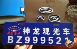 四轮电动车(四轮电动车需要驾驶证吗)