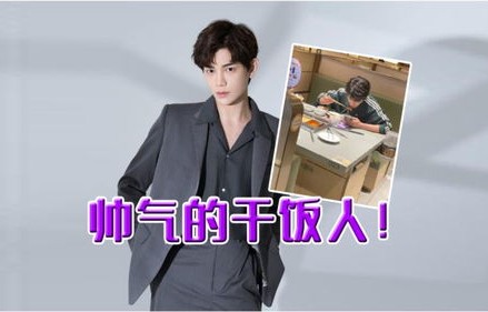 医院偶遇丁禹兮看病