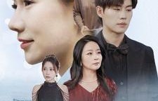 爱上你是我的错，一部79集短剧的深情解读