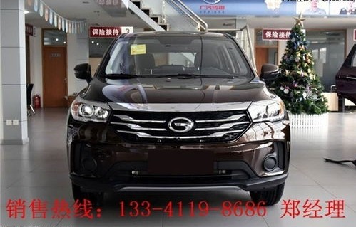 传祺gs4自动挡价格表(传祺gs4自动挡价格表及图片)