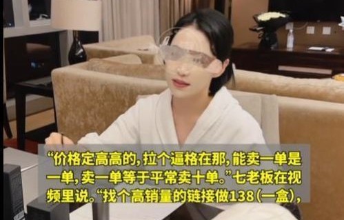 短剧报告，总裁夫人的婚前实习之旅——87集纪实