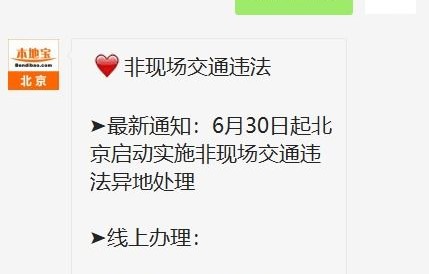 机动车违章查询平台(机动车违章查询平台电话号码)