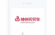 买车平台哪个好(买车app软件哪个好)