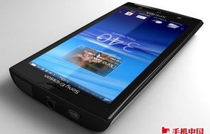 索尼爱立信x3(索尼爱立信xperia)