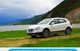 车型对比汽车之家(汽车配置对比)