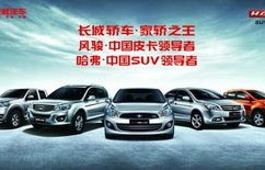 易车网汽车官网(易车网汽车官网首页登录)