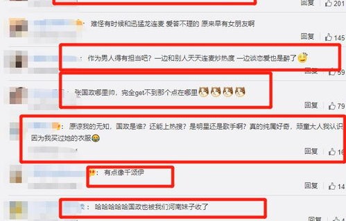 女子因撞脸网红欲当替身，竟行凶刺杀56刀