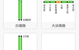天津交通违章查询官网(天津违章查询官方网站)