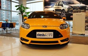 福特福克斯ST，性能与价格的完美结合