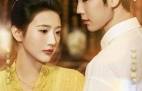 短剧之我有一个井汐汐，97集的奇幻之旅