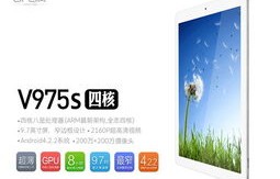 昂达v975s(昂达V975s四核)