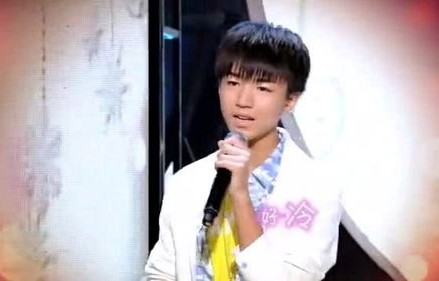 王俊凯与催什么催牌的平凡之路