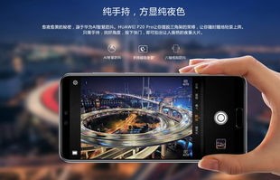 华为U8661，探索科技与未来的无限可能