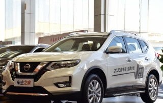 奇骏2020款报价及图片(奇骏2021款报价及参数)