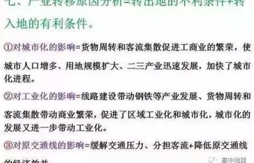 满级千金从高考状元开始，李悦暄的逆袭之路