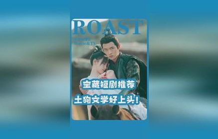 短剧绝世高手的魅力与启示