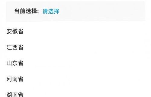 车辆保险查询网上查询(车辆保险查询网上查询入口官网)