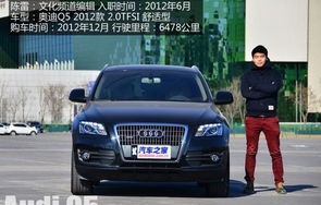 车之家汽车报价2023(车之家汽车报价2023奥迪q5)