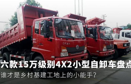 二手小货车1万多元的(二手小型货车1万左右货运车价格及图片)