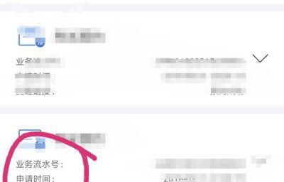 个人小车摇号查询系统(个人申请摇号)