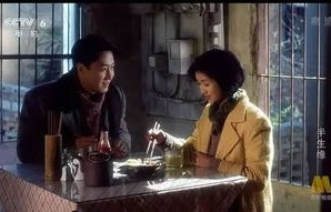 短剧半生缘，43集人生百态