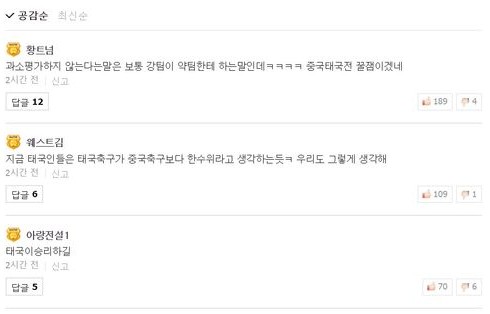 网友质疑全国武术赛事激烈度不足，深度解析与回应