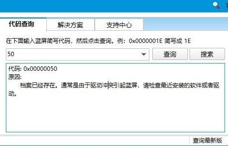 电脑蓝屏了怎么恢复正常（电脑蓝屏了怎么恢复正常无法重启）