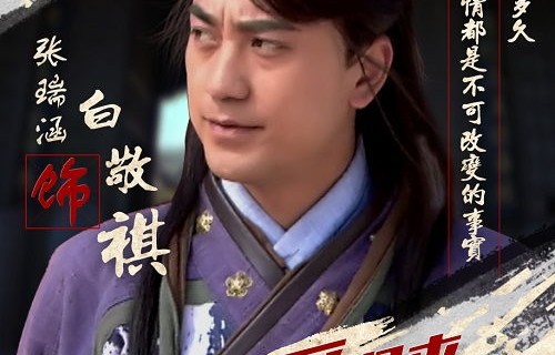 短剧王者归来之衣锦还乡