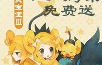 短剧隐龙出世，千变万化的故事篇章