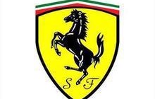 法拉利车标图片(法拉利车标图片和保时捷车标区别)