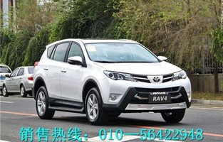 丰田toyota价格(丰田TOYOTA价格图片)