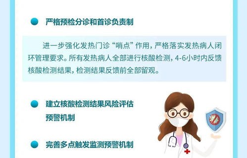 日本流感疫情的严重性，深度解析与应对策略