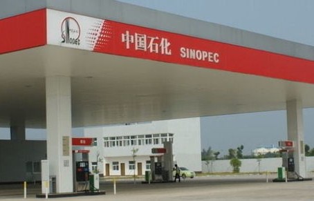 中国石化油价格(中国石化油价格98)