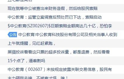 公司决策引发关注，王承渲工作全面暂停