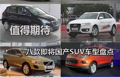 图片搜车型(图片识车型)