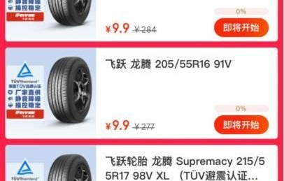 途虎养车保养一次多少钱(4s店保养收费明细表)