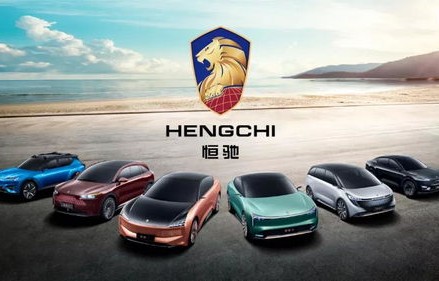 恒驰汽车什么时候上市(恒驰几时上市)