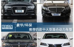 奥迪新能源车型及价格(奥迪新能源车型及价格续航)