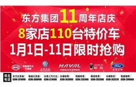 长城官网(长城官网电话客服电话)