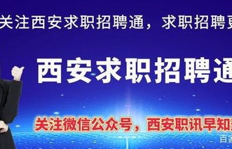 央企招聘中混入不符条件院校人员现象的探讨