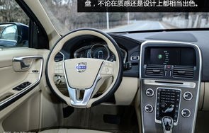 沃尔沃汽车价格表(沃尔沃汽车价格表 国产)