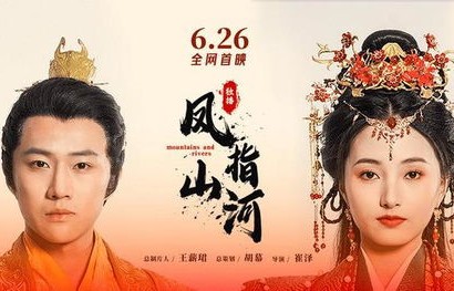 短剧凤飞九天——罗海杰的荧屏传奇