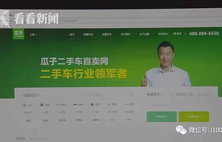 卖车估价在线查询(卖车估价在线查询系统)