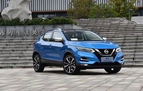 逍客汽车(逍客汽车之家)