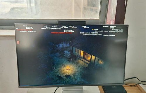 联想i380，科技与美学的完美结合