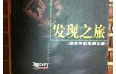 白月光之谜，86集短剧的自我发现之旅