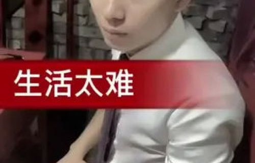 短剧我的前夫是神医——百集人生百味